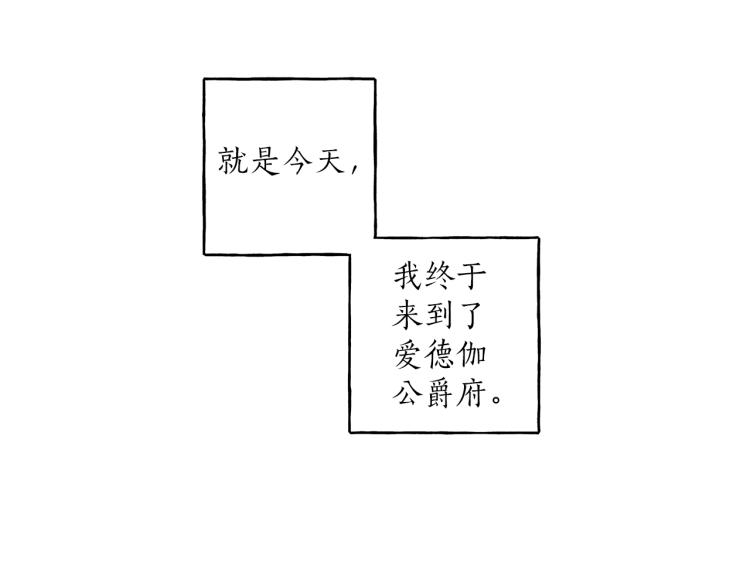 第28话 执着124