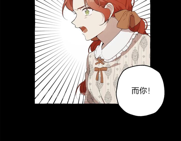 第6话 跟踪？80