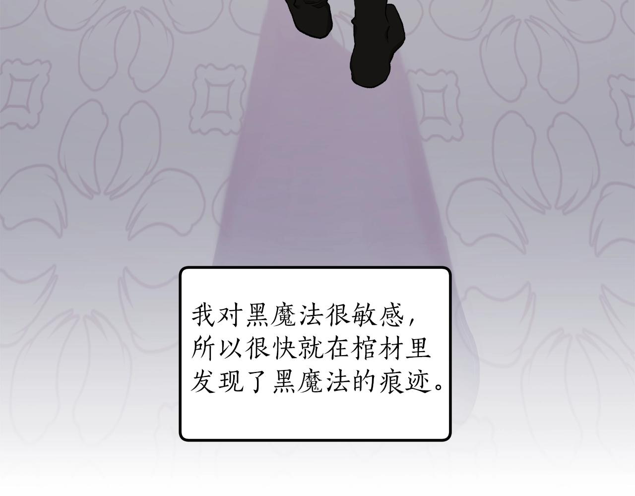 第36话 不自量力18