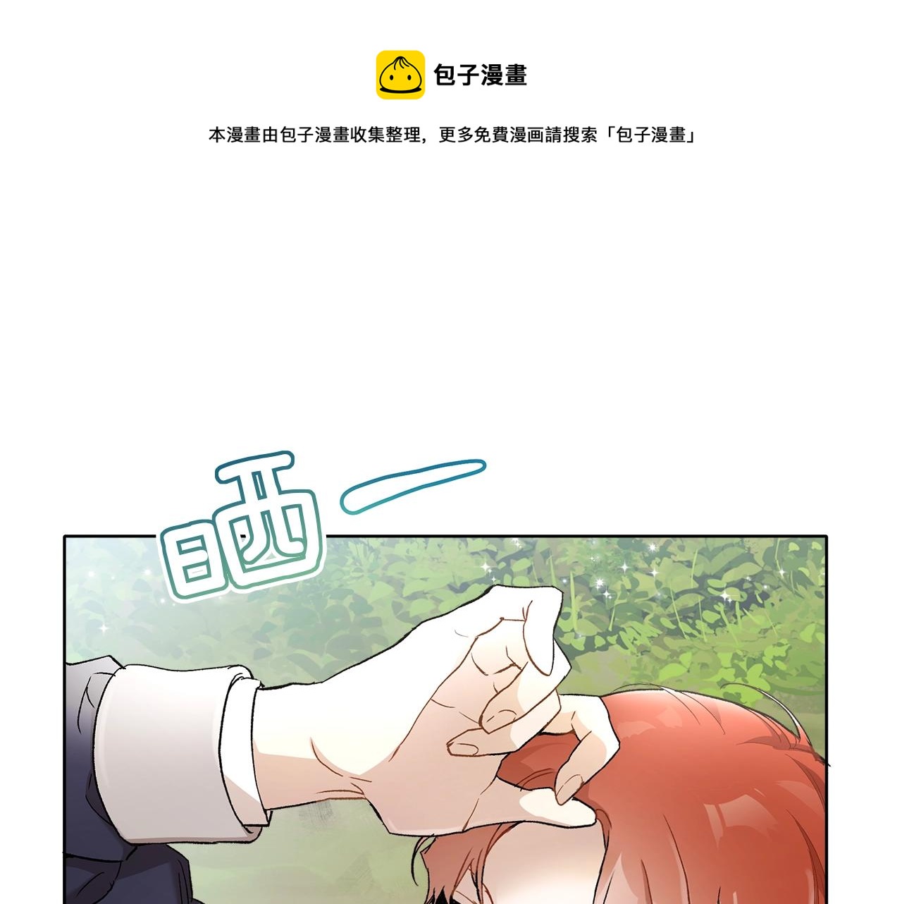 第35话 决绝89