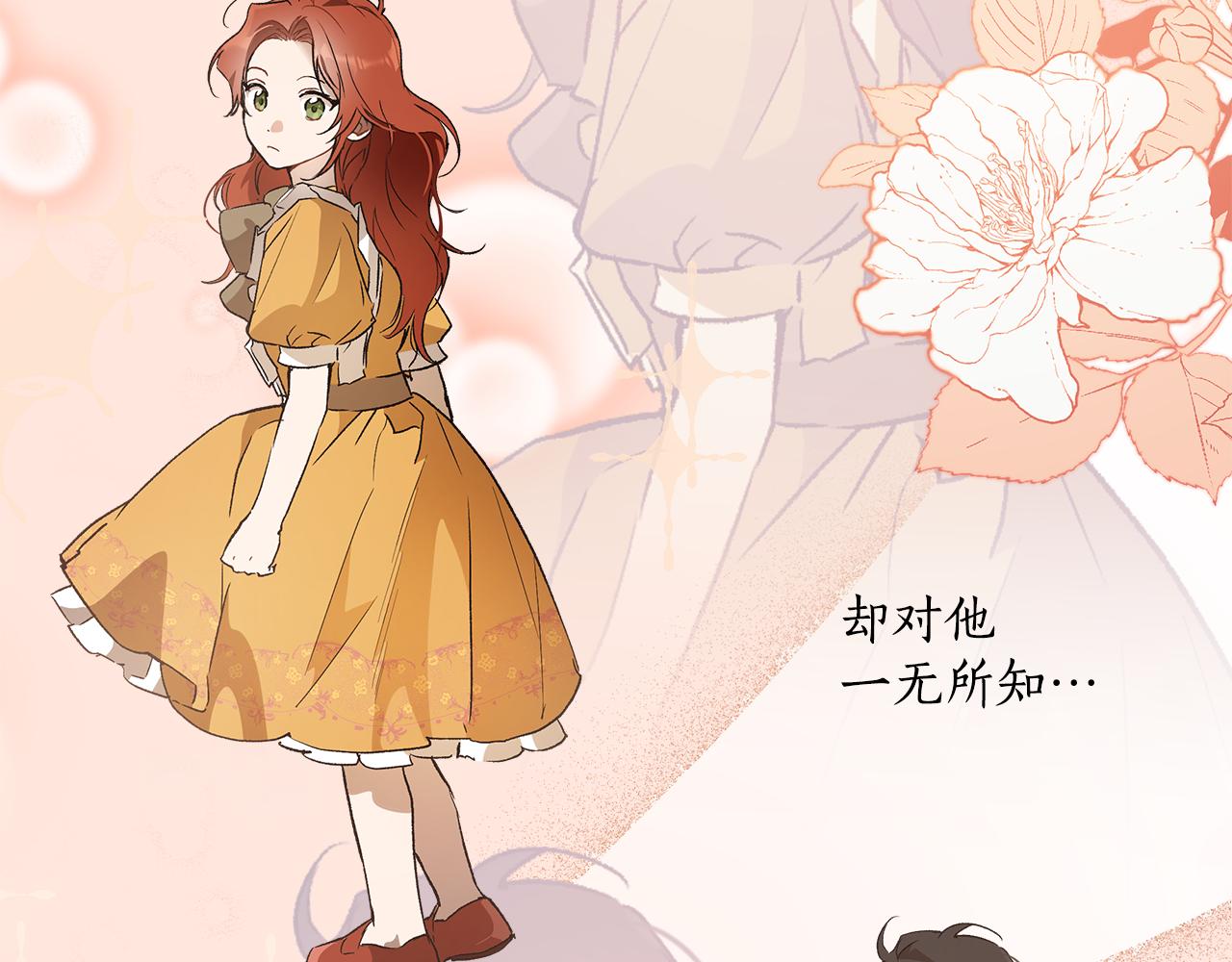 第64话 捏造的记忆89