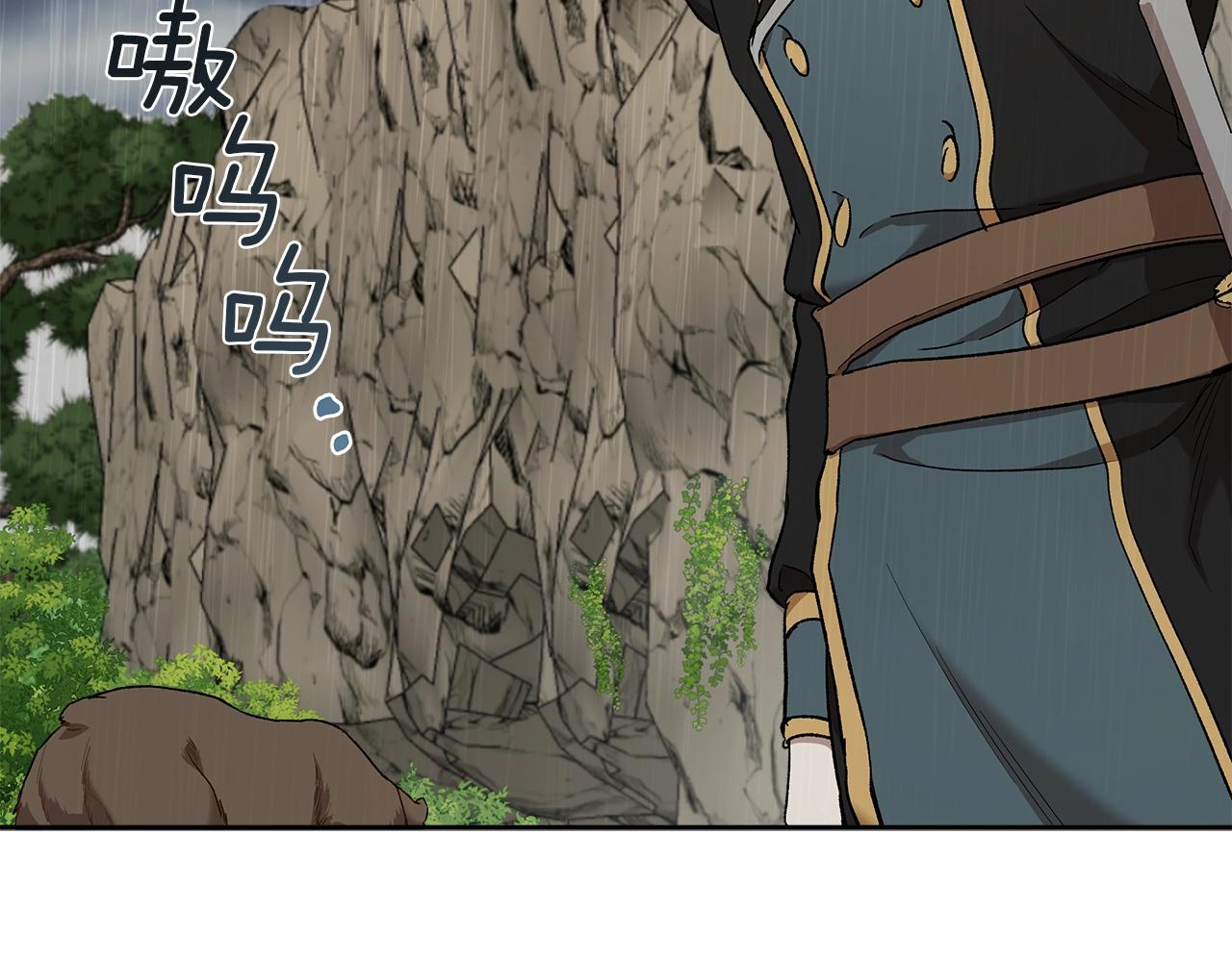 第36话 不自量力35