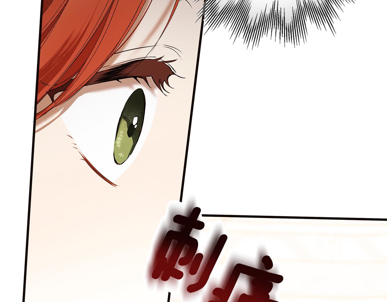 第79话 尴尬时刻110