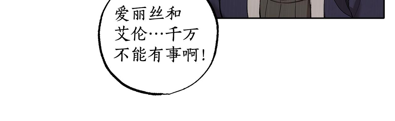 第34话 我要死了吗56