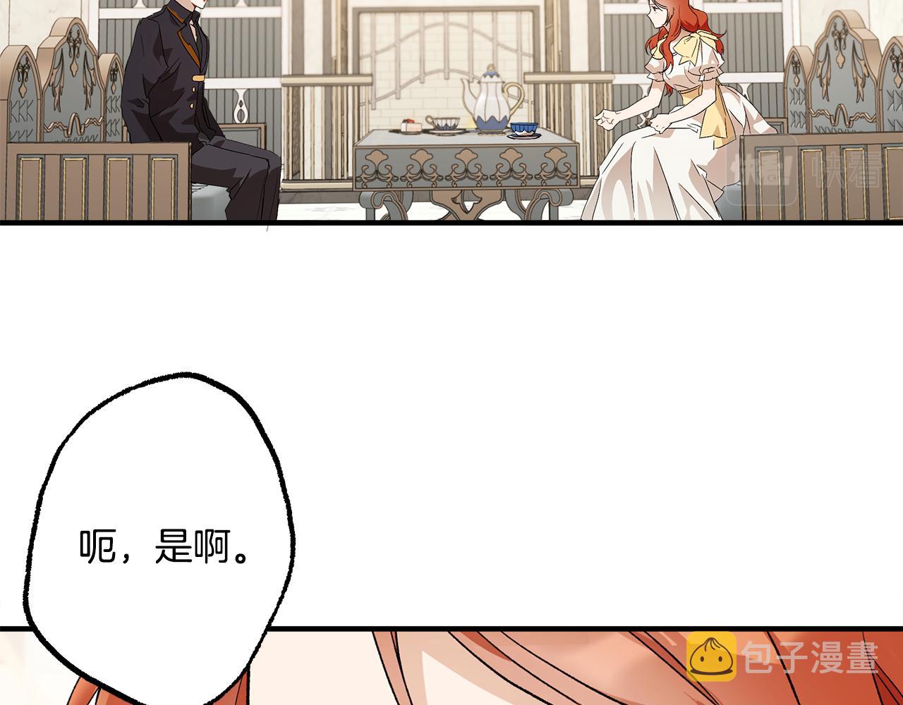 第65话 铲除障碍54