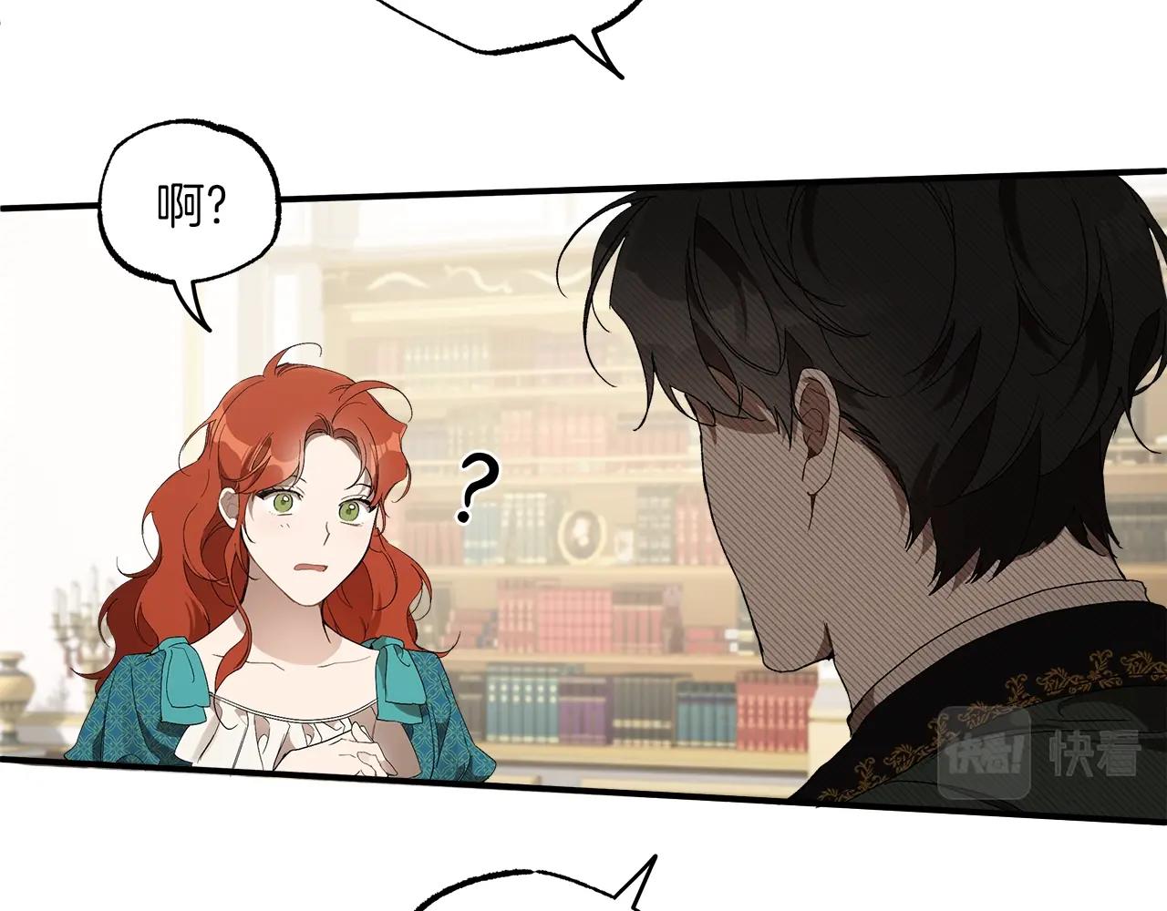 第47话 玫瑰118