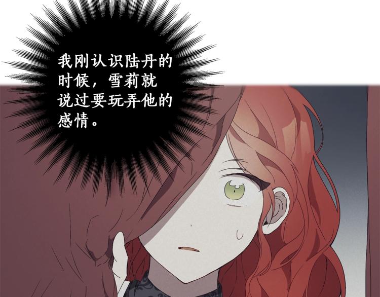 第22话 伤害41