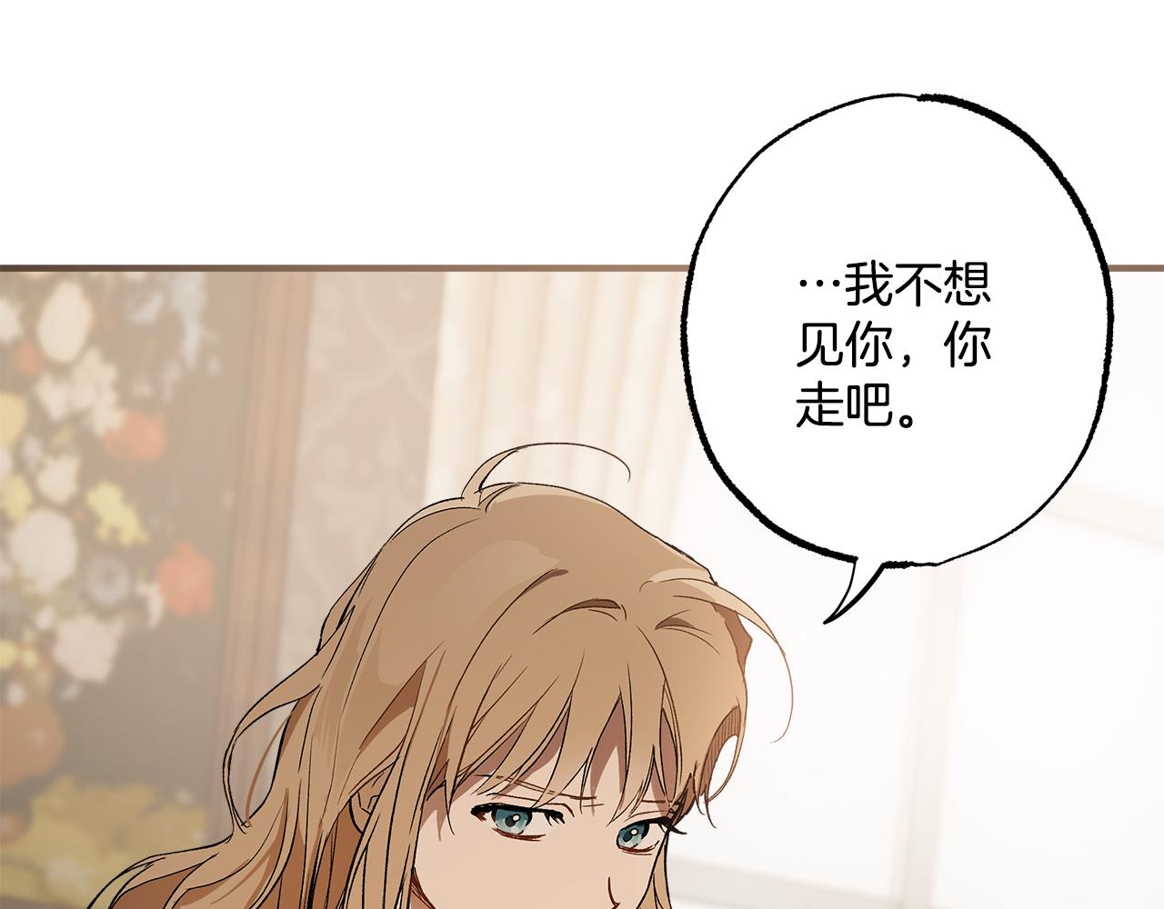 第71话 来找你69
