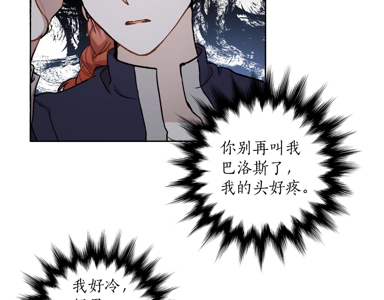 第35话 决绝33
