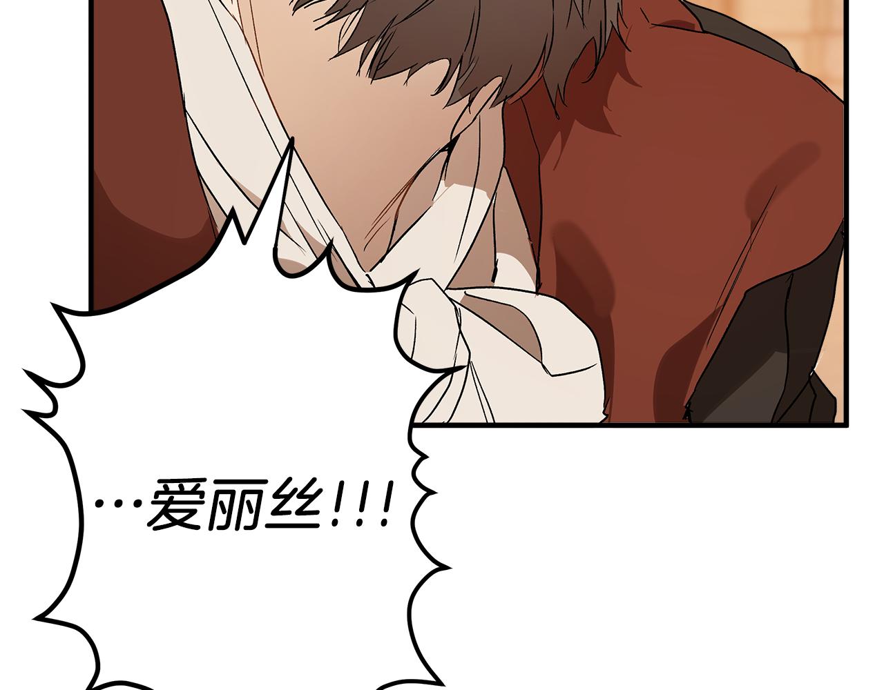 第75话 闺蜜贴贴66