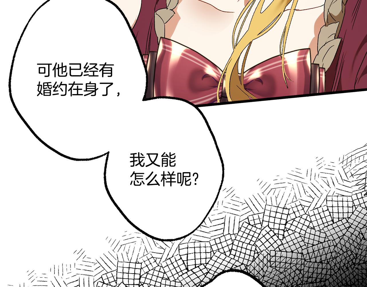 第68话 怨种闺蜜73