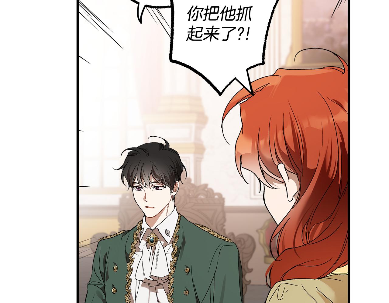 第69话 别这么叫我33