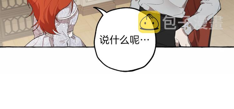 第6话 跟踪？145