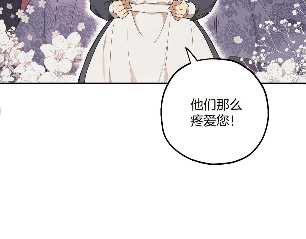 第40话 吻127