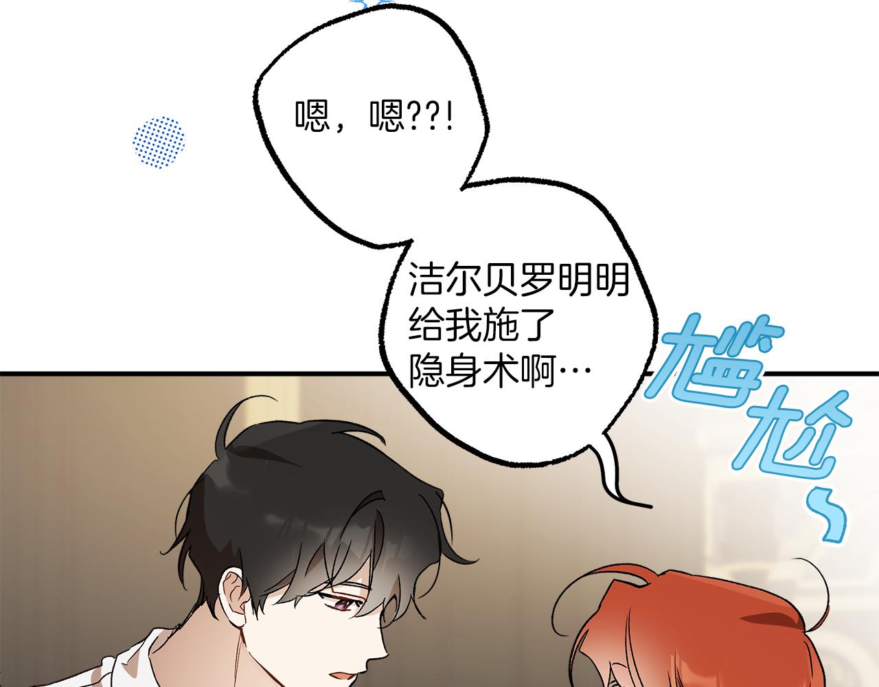 第63话 坦诚相待77
