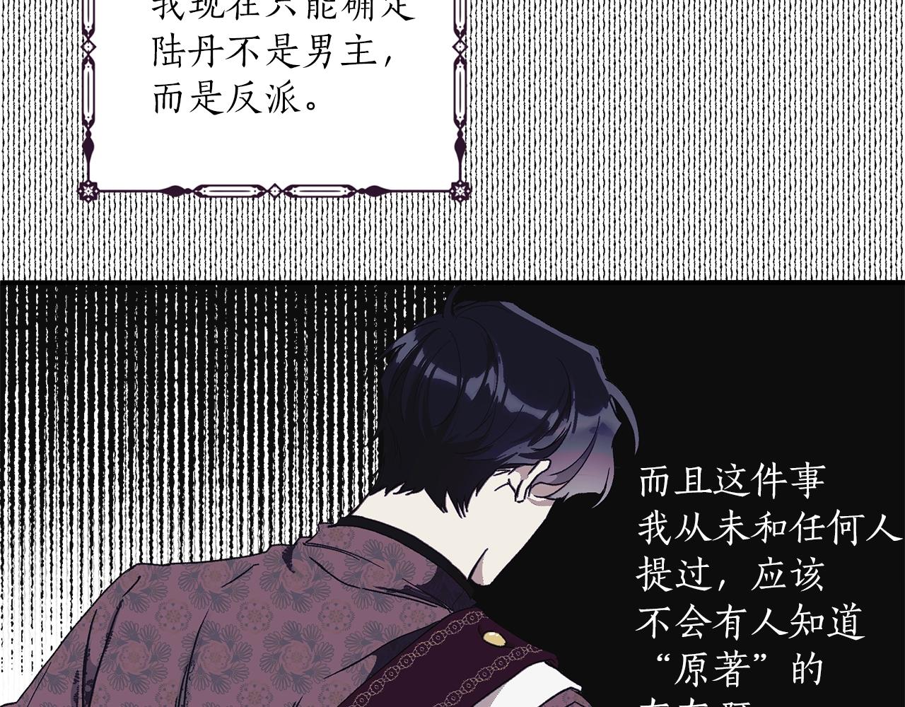第45话 黑魔法书139