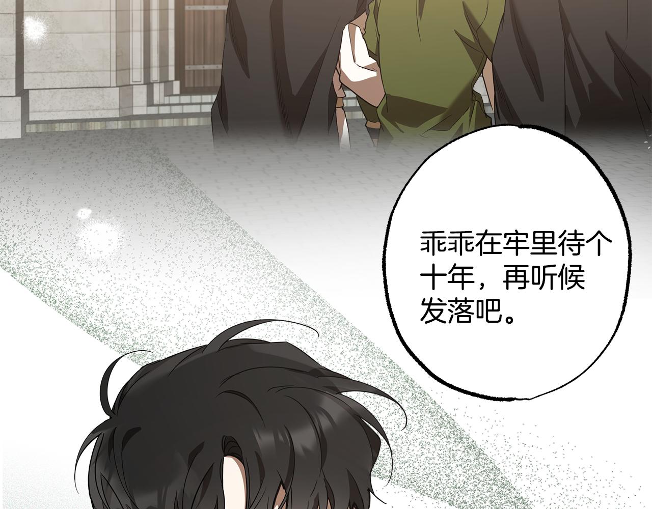 第54话 浮出水面95