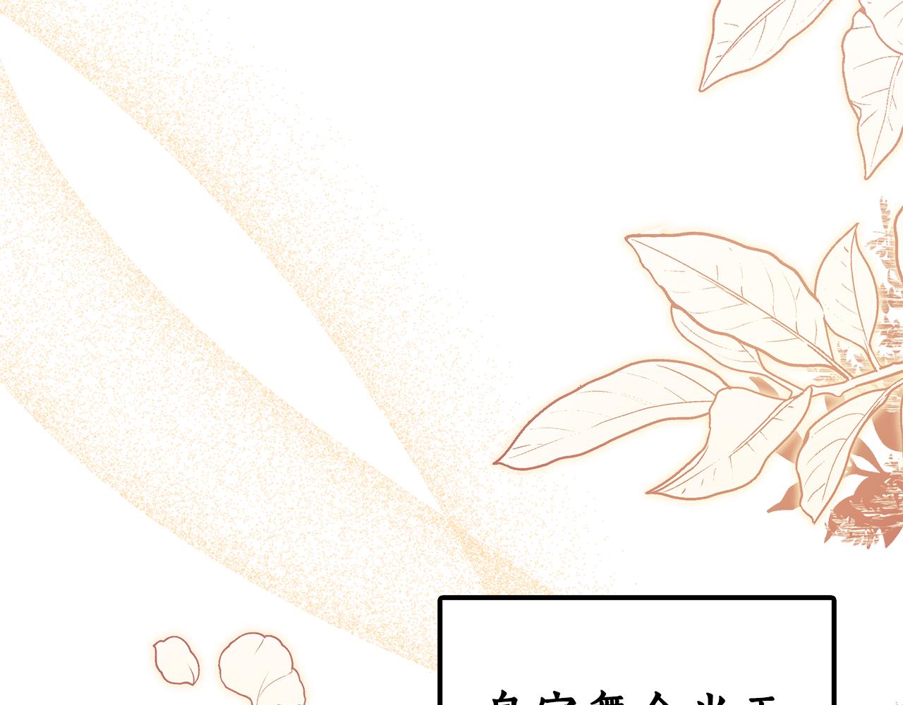 第65话 铲除障碍138