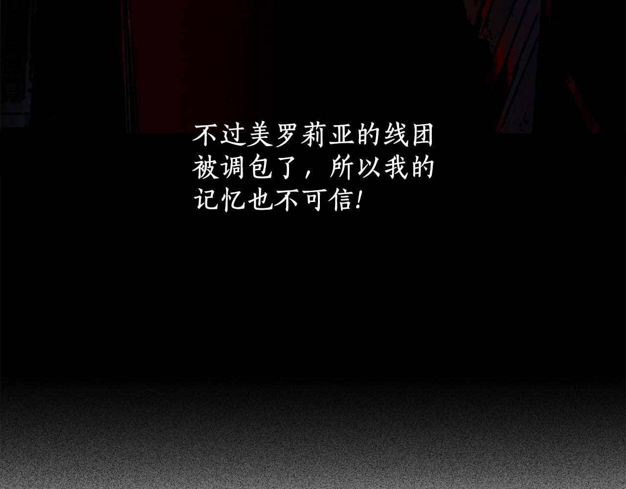 第47话 玫瑰144