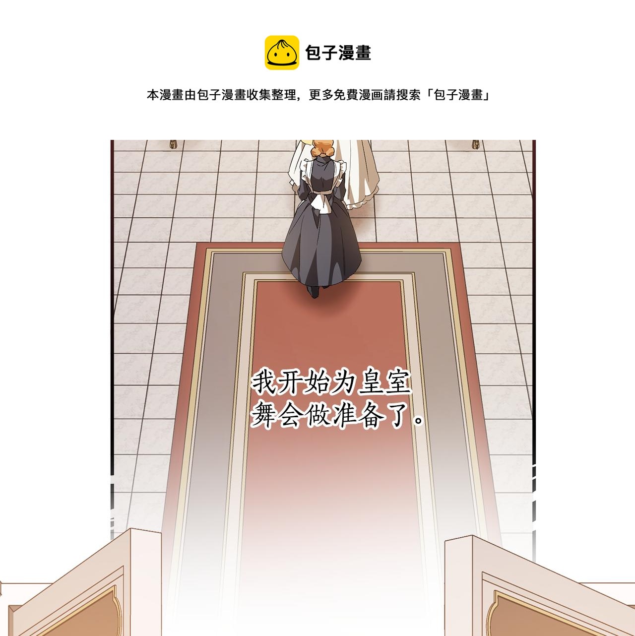 第64话 捏造的记忆120