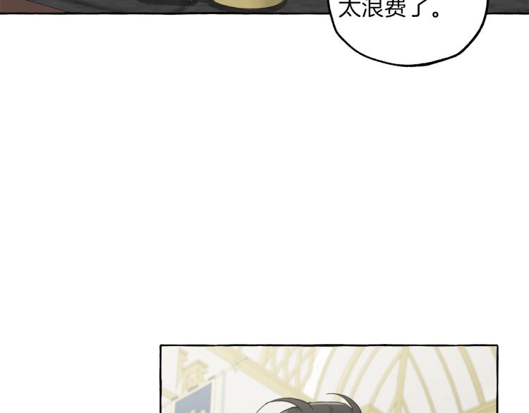 第25话 致命的圣水43