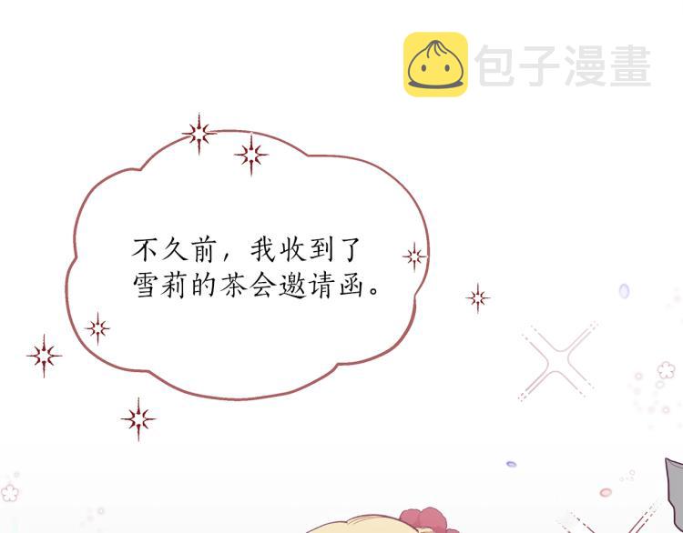 第28话 执着14