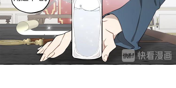第25话 致命的圣水37