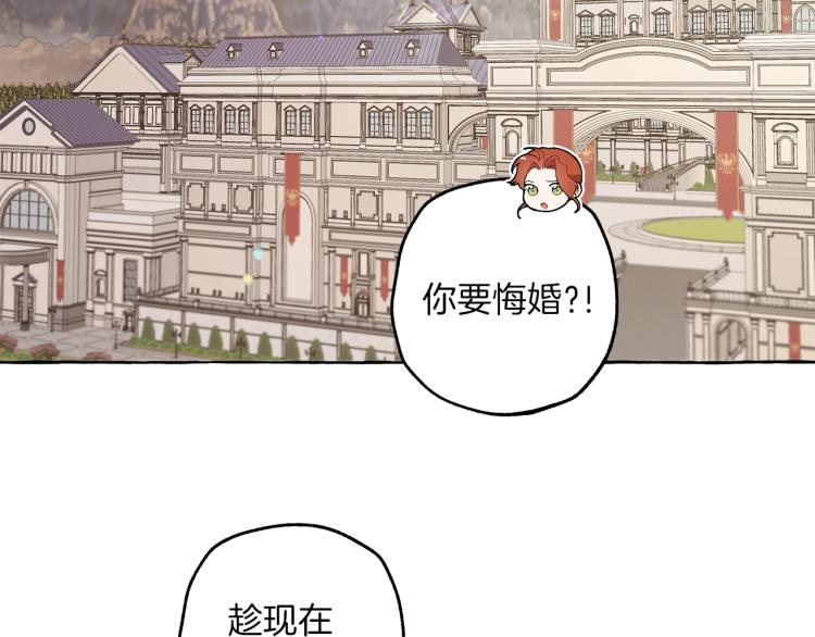 第27话 陪着你88