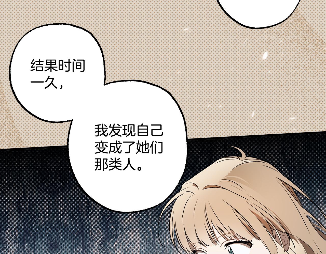 第72话 真心81