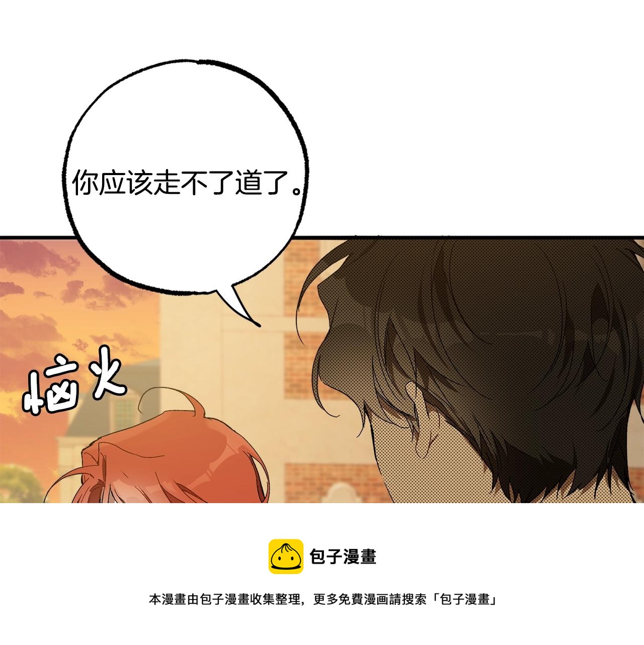 第48话 亲脚丫40