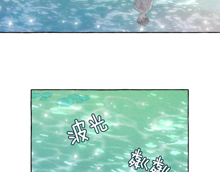第2话 先天黑魔法108