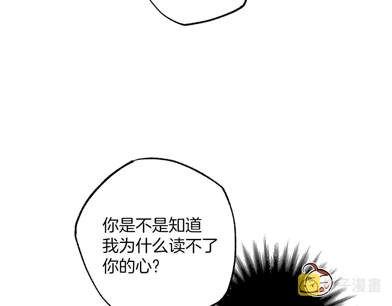第一季完结篇 解除婚约？106