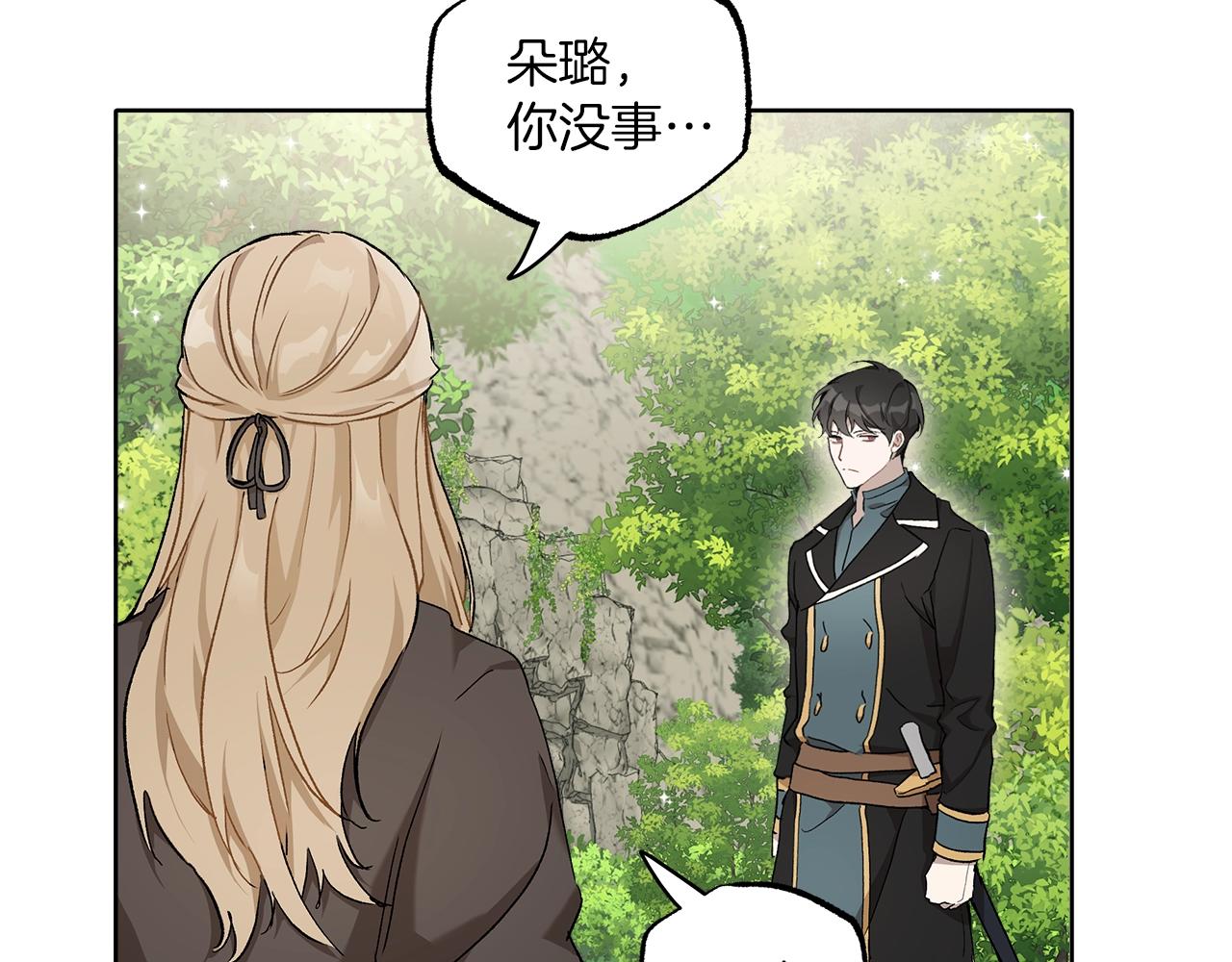 第35话 决绝118
