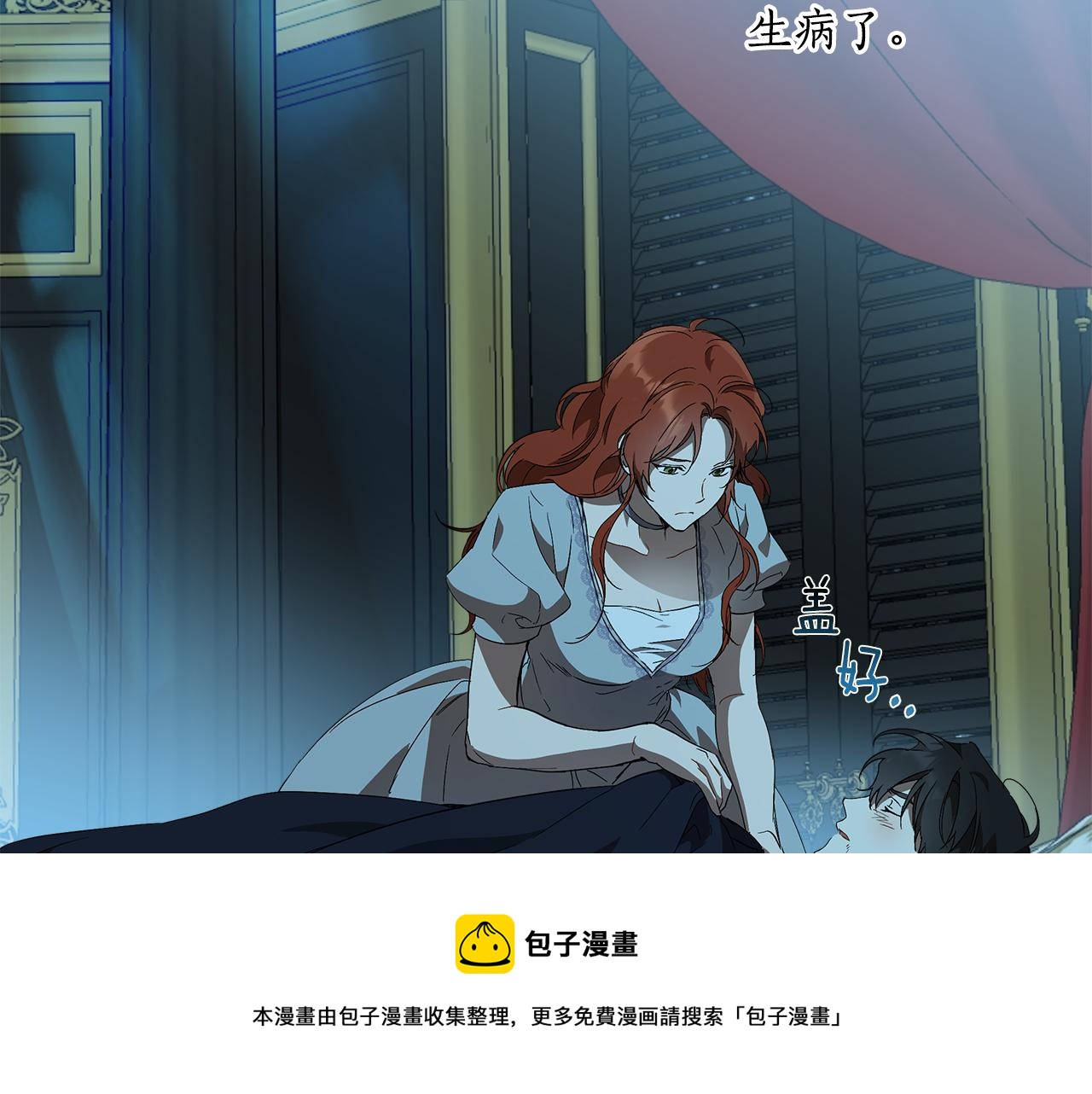第57话 受伤了120
