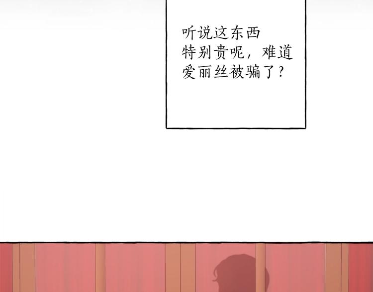 第24话 厌恶136