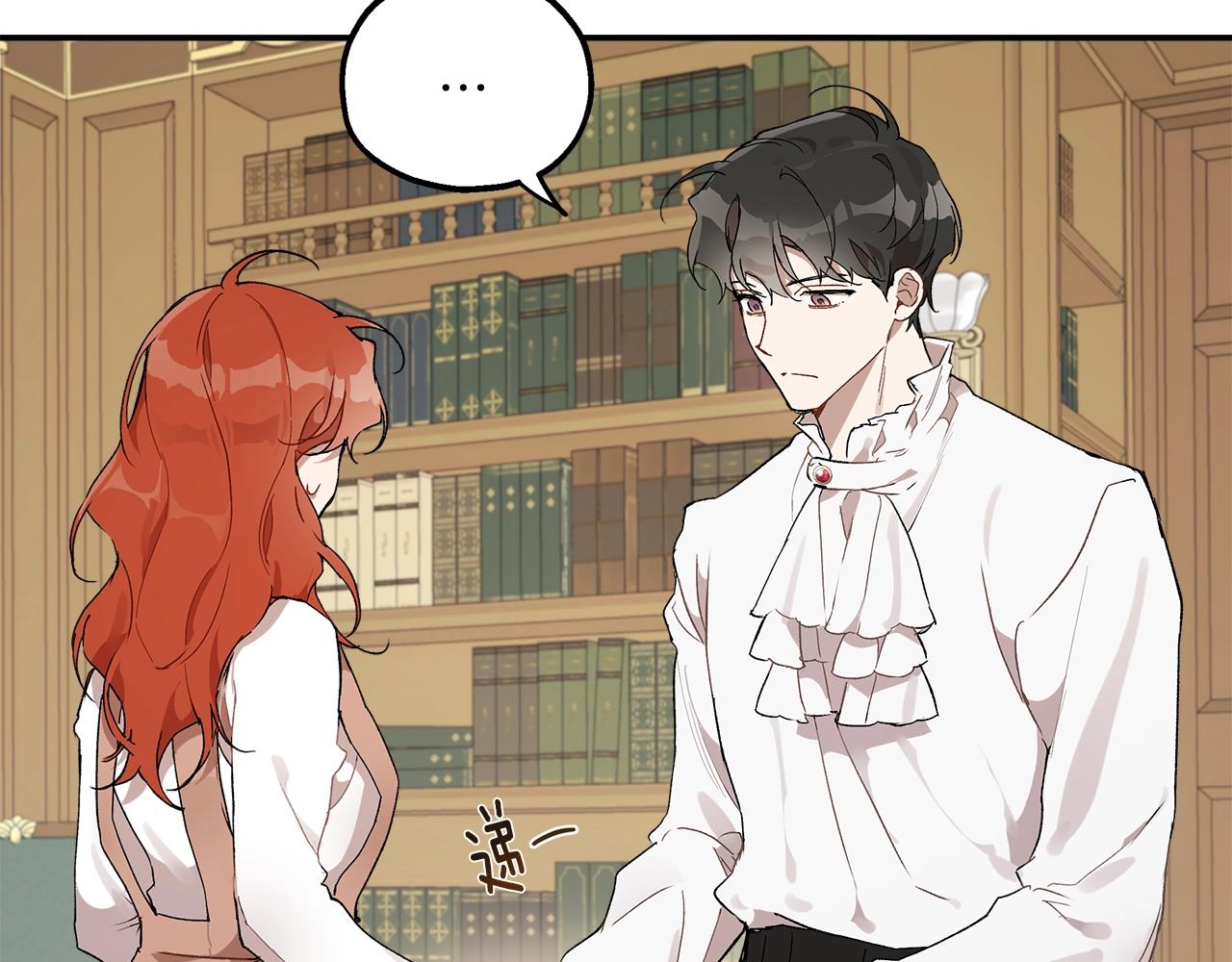 第39话 和我结婚94