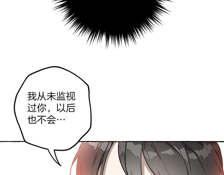 第13话 男主VS反派29