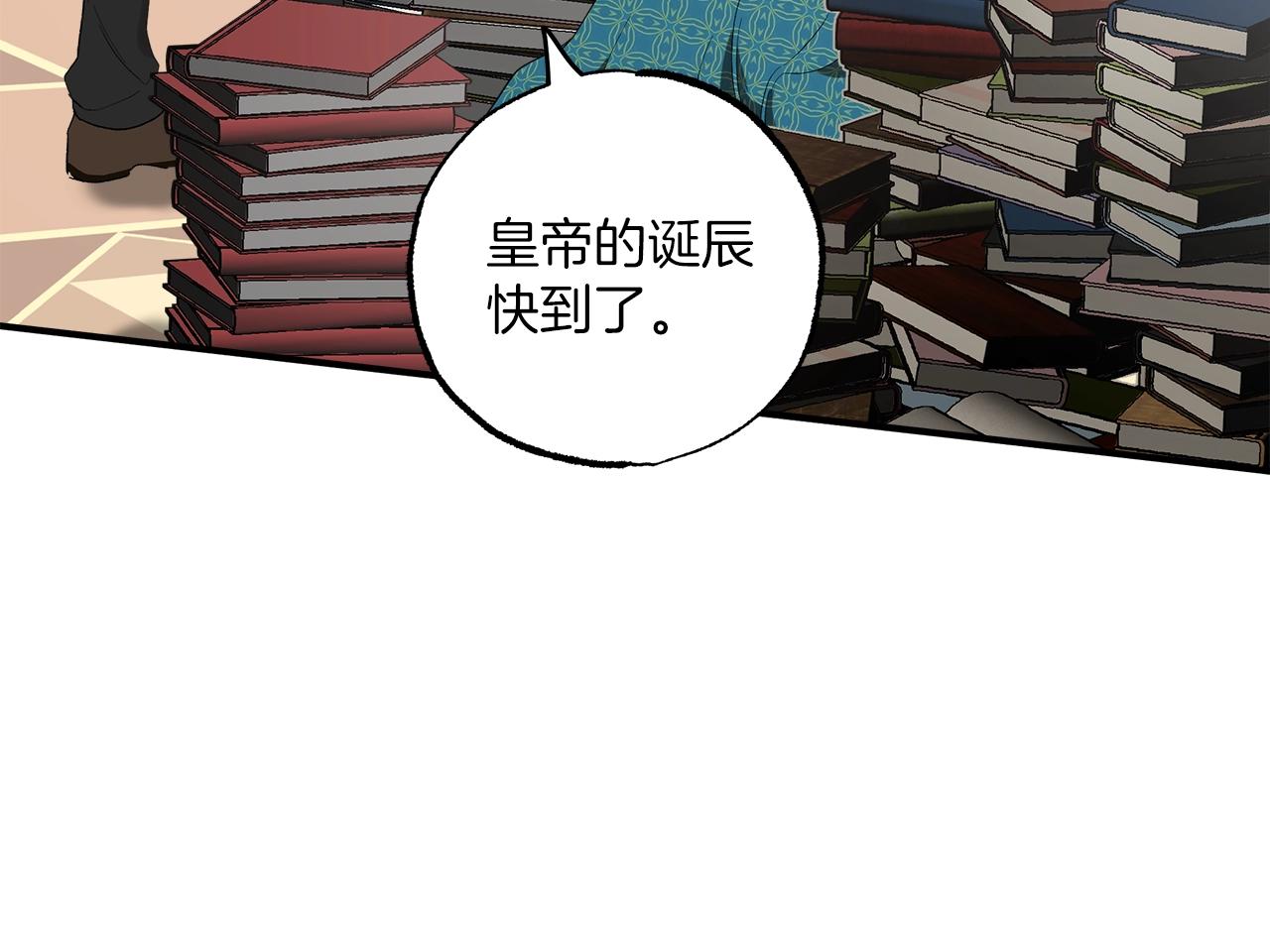 第47话 玫瑰104