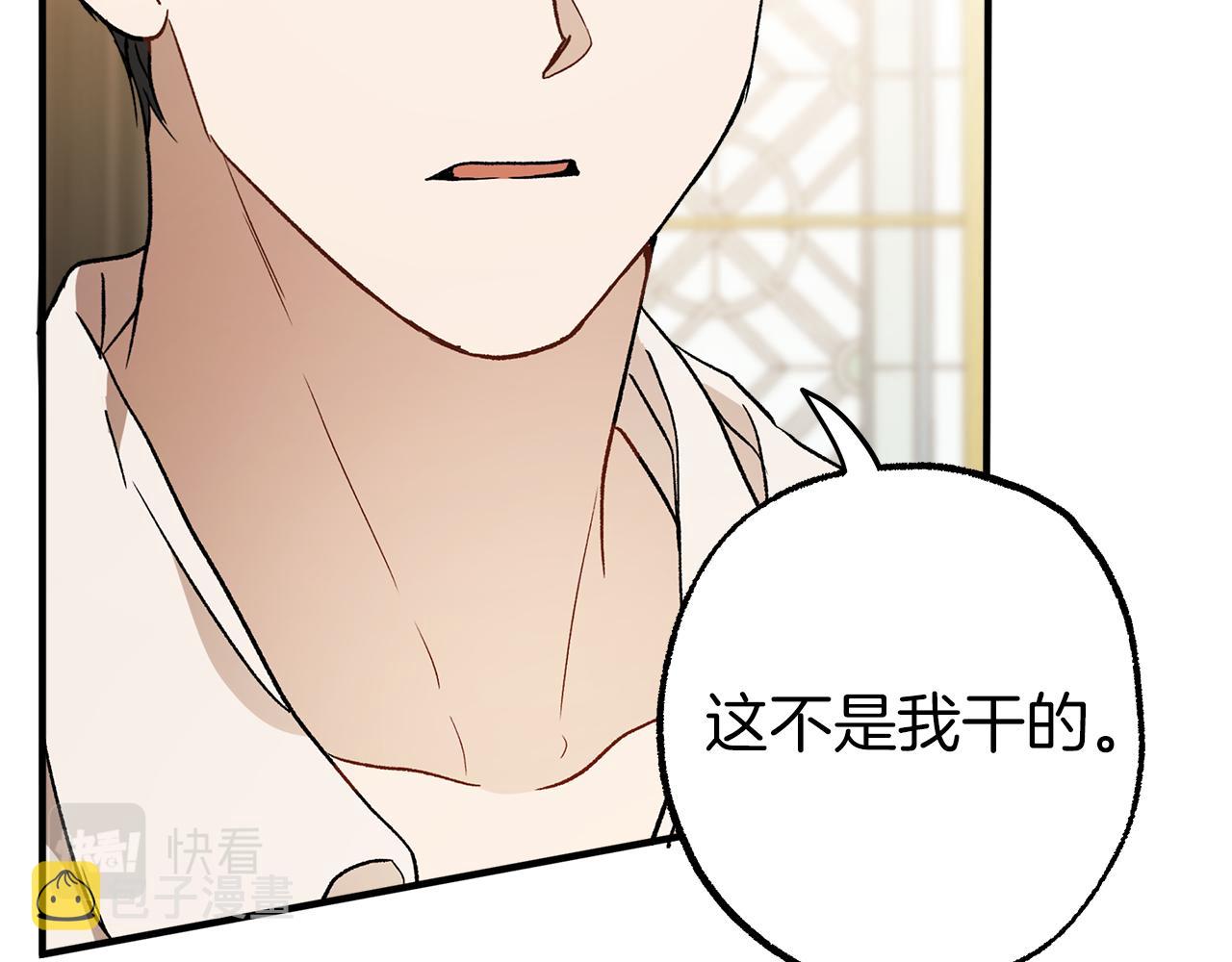 第63话 坦诚相待97