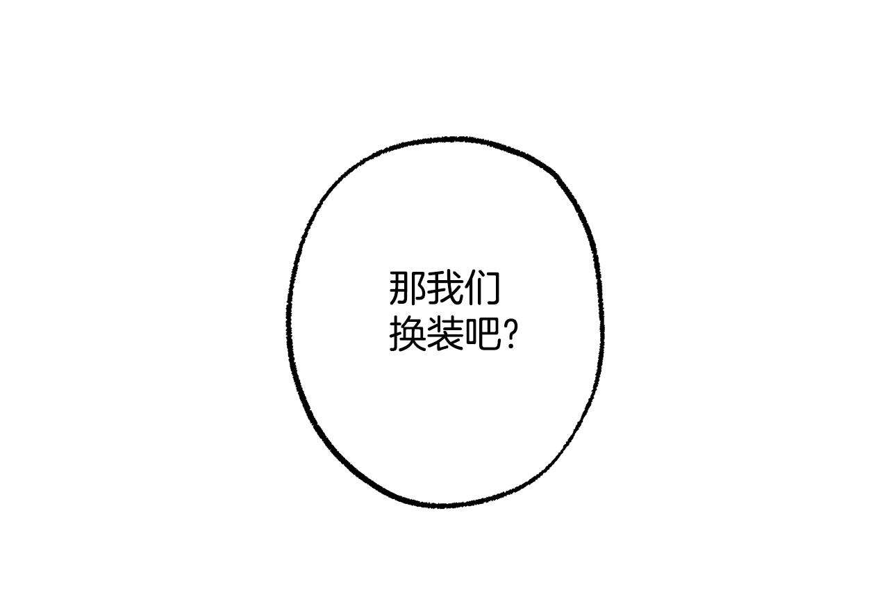 第70话 互相41