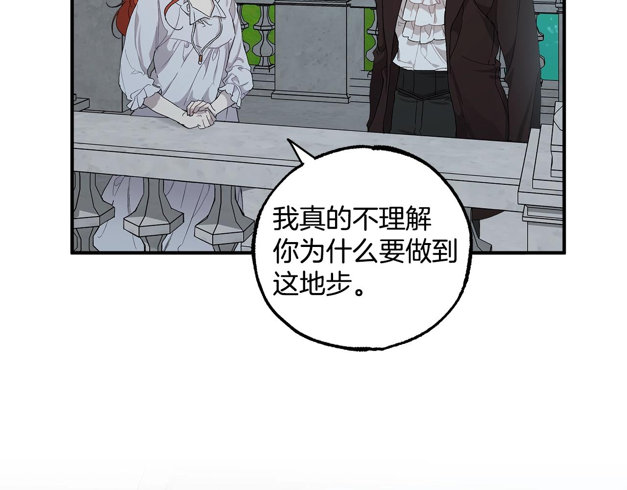 第42话 在乎78