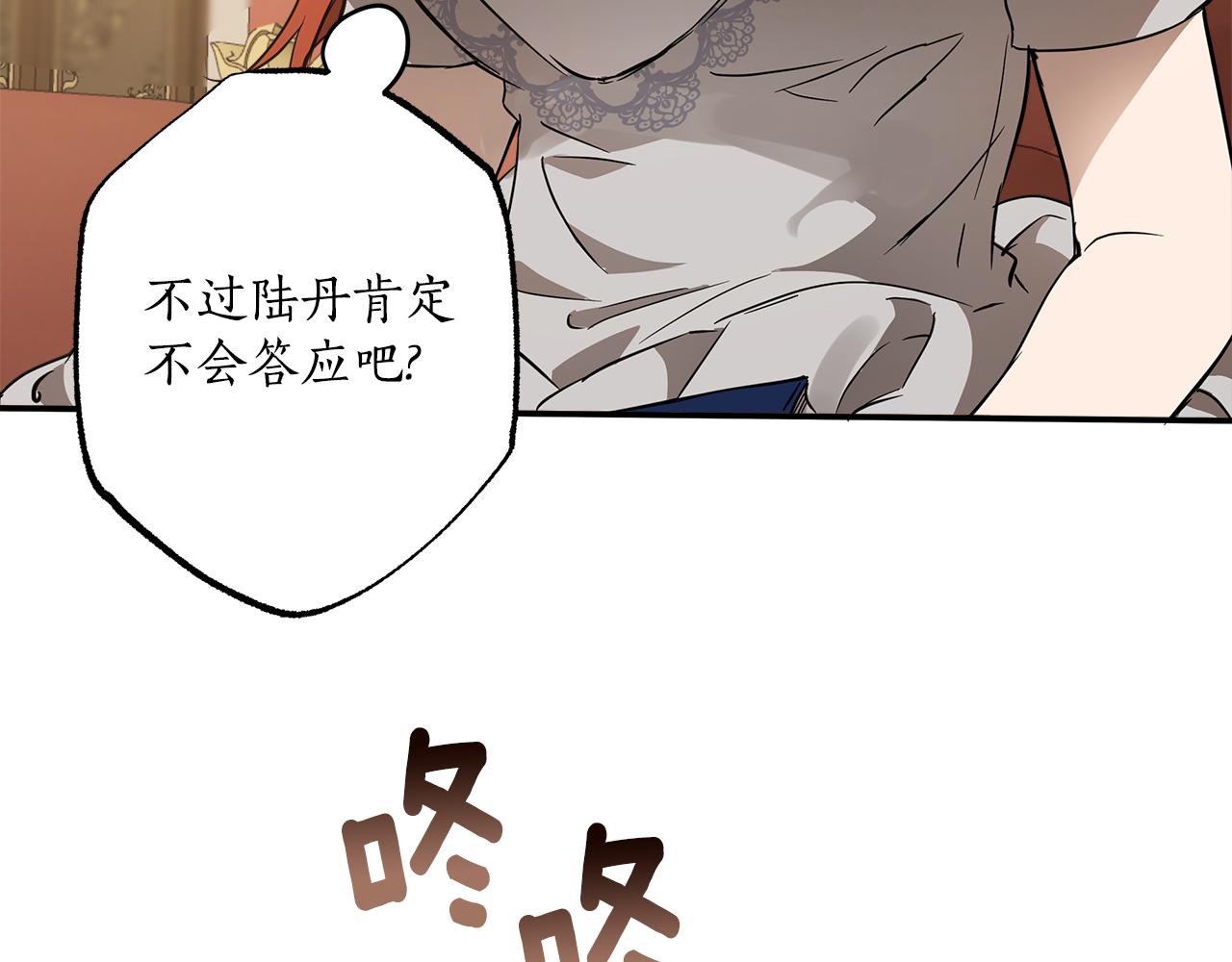 第57话 受伤了36