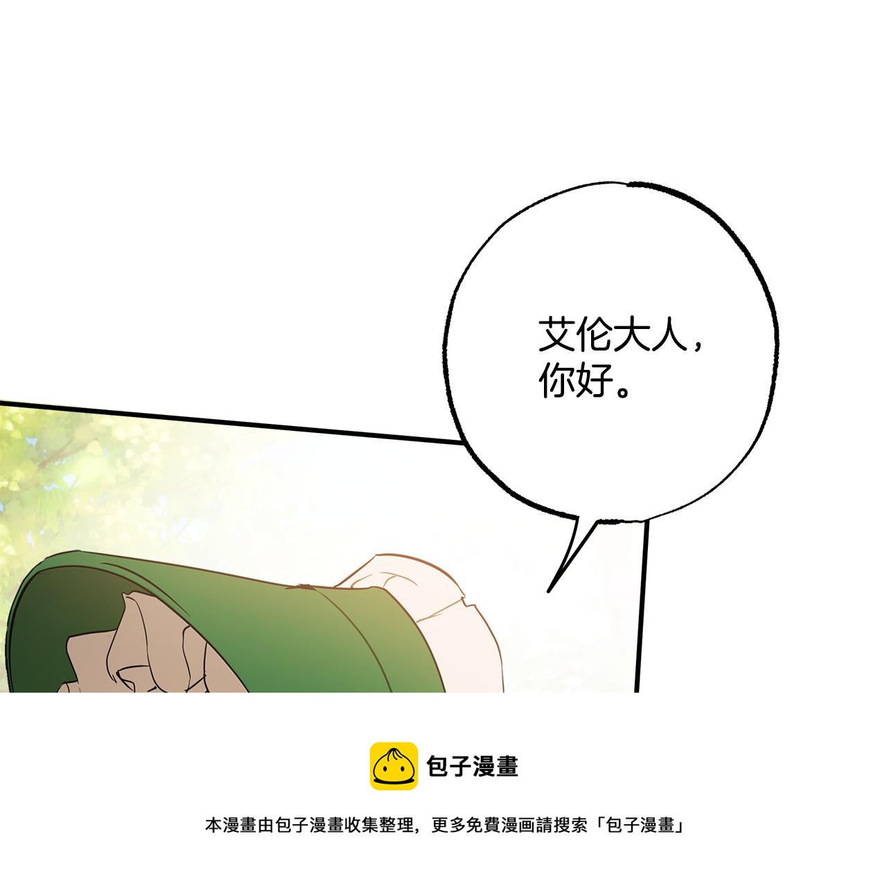 第58话 初恋20