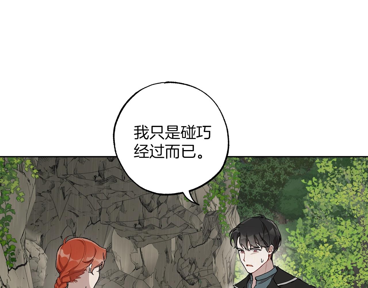 第35话 决绝5