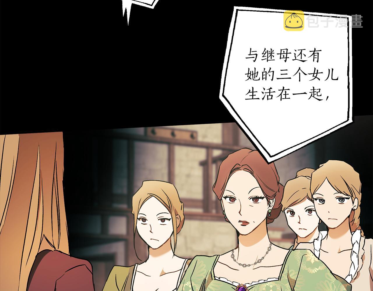 第77话 误会他了！106