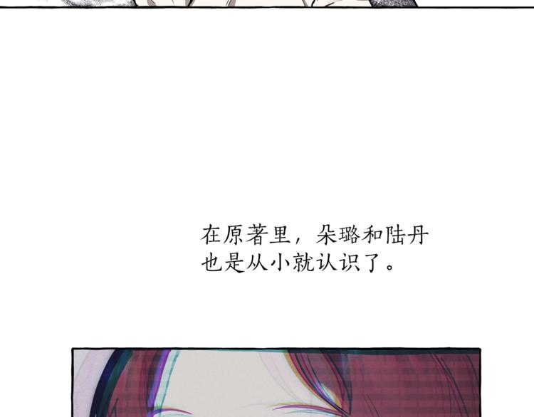 第11话 焕然大悟113