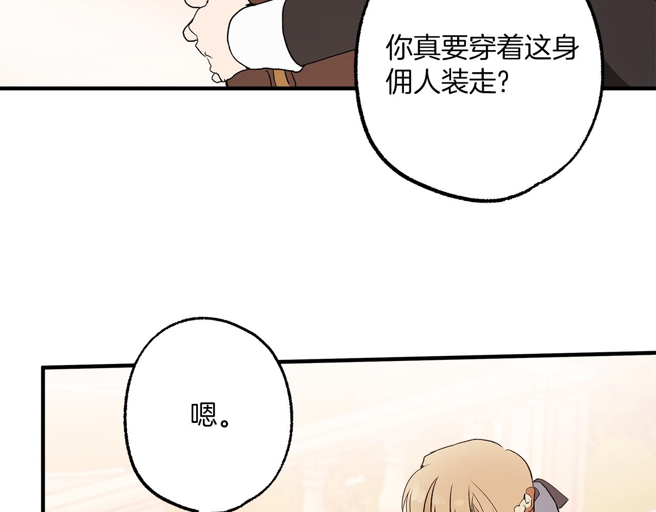 第74话 太坏了116
