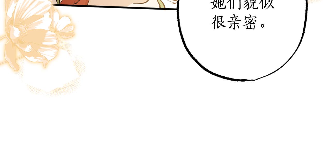 第56话 真让人头疼51