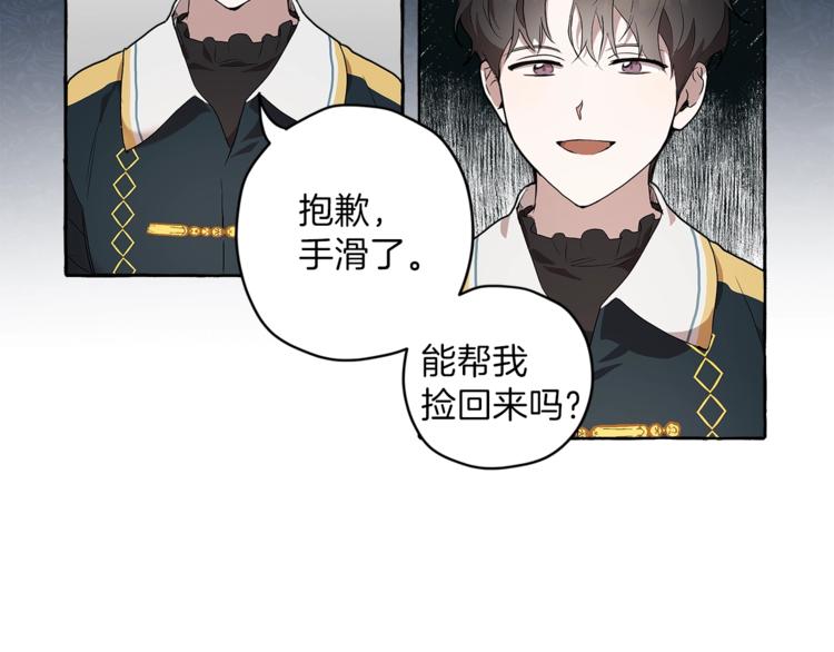 第1话 重生为反派128