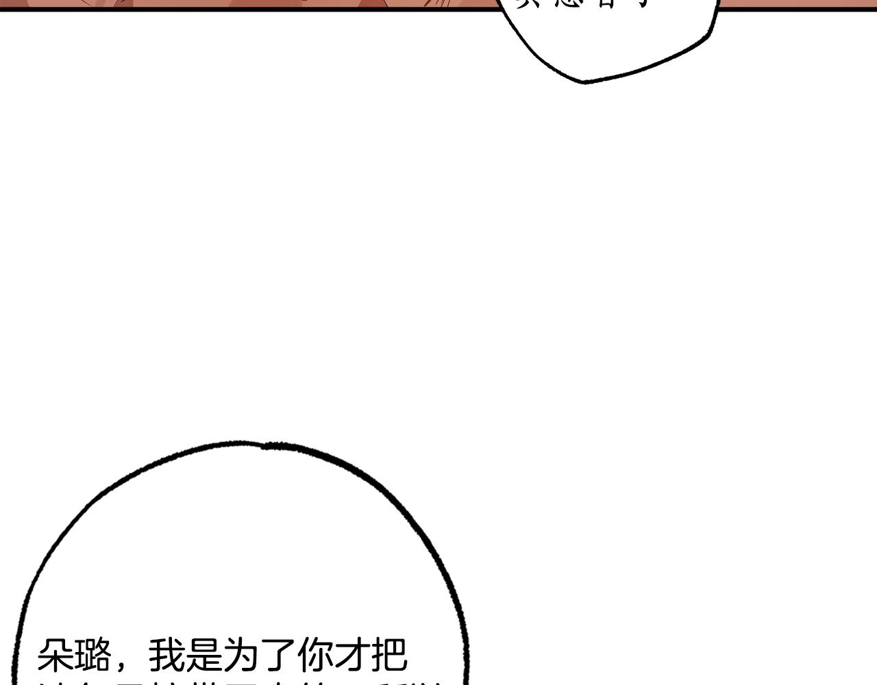 第42话 在乎151